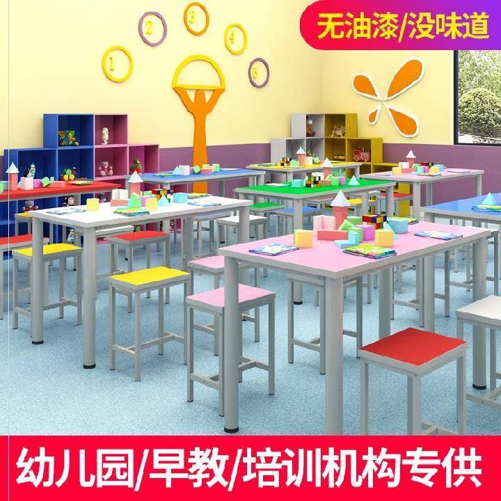 幼儿园辅导班课桌椅教室中幼儿园学生靠背凳床上学习桌校园加长加