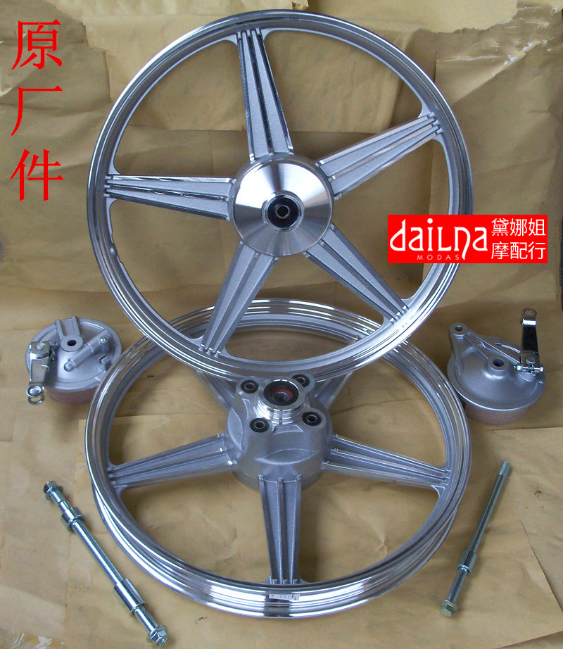 促销cg zj125珠江幸福xf摩托刹车改装轮毂前后车圈男装钢圈网轮总