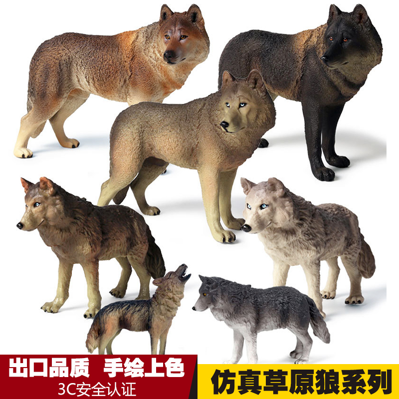 儿童实心仿真野生动物狼静态模型大号青狼黑狼白狼王玩具模型摆件