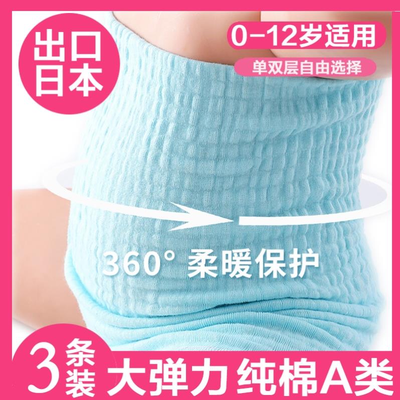 共691 件护脐包相关商品