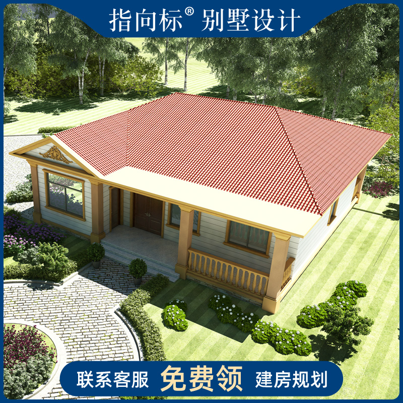 一层别墅设计图纸样图效果图新农村自建房设计图全套小户型网红1