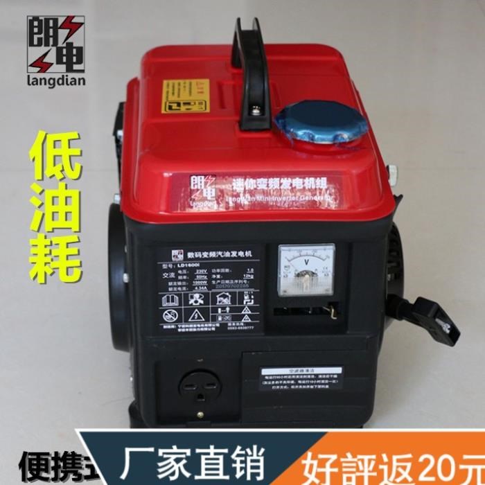 汽油变频发电机220v小型家用房车便携式超静音1千瓦 800w