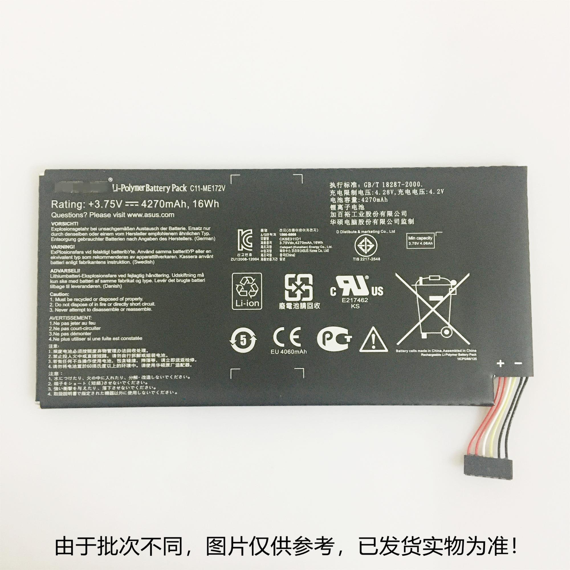 Asus华硕memo新品 Asus华硕memo价格 Asus华硕memo包邮 品牌 淘宝海外