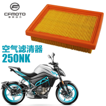 Весенний воздух фильтровальная бумага аксессуары мотоциклы
