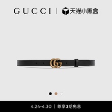 Пояс Gucci двойной G узкой версии шириной 2 см
