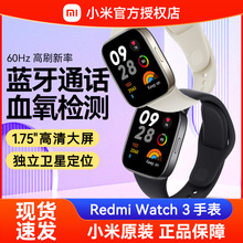 Часы Xiaomi Redmi для мониторинга здоровья 3