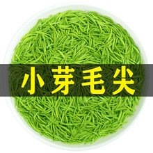 Специальная цена большая часть два фунта старого покупателя скорость выкупа очень высока настоящий Xinyang волосяной кончик зеленый чай небольшая упаковка