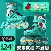 Специальная обувь для взрослых детей для катания на коньках