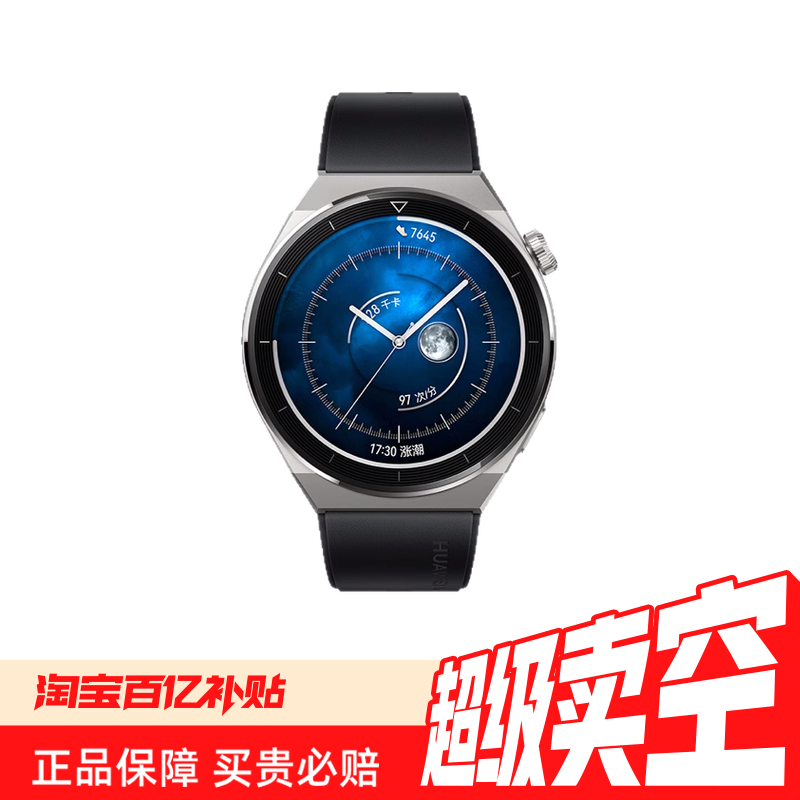 ΪWATCHGT3Proֱͨ˶Ů๦¿ֱ927.35Ԫ