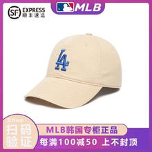 正品MLB帽子洋基队男女款CP77小标软顶棒球帽NY春夏遮阳鸭舌帽LA