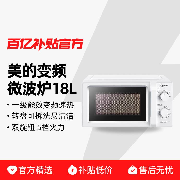 ڲıƵ΢¯M13JС18LٷƷ¿һЧʡ289Ԫ
