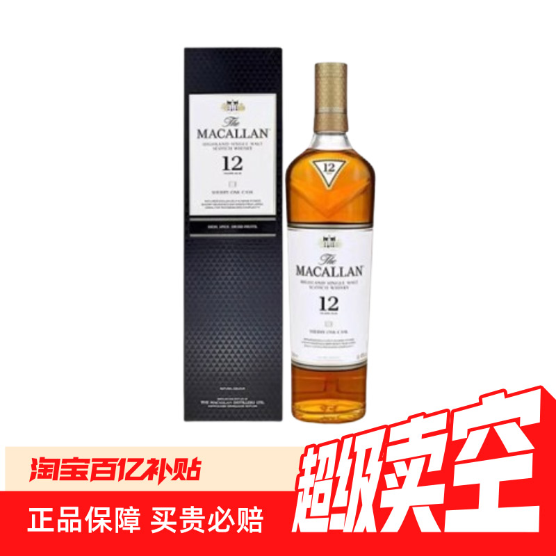 ڲMACALLAN/12ѩͰոһѿʿ700ML568Ԫ