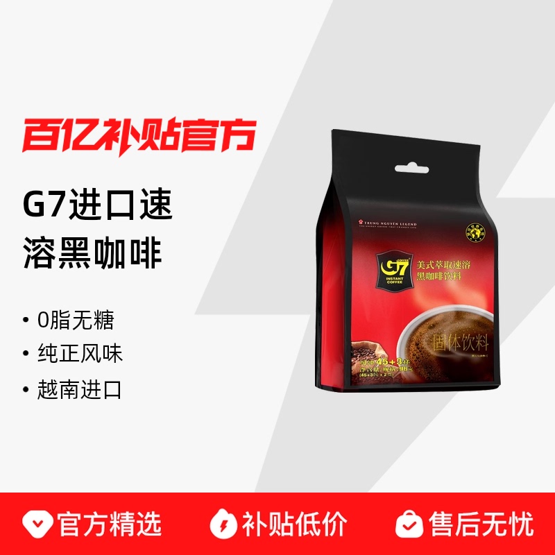 ڲG7ԽϽڴܿȷ0֬Ʒ100g8.6Ԫ