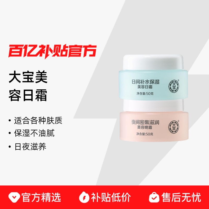 ڲ˪ռ䲹ˮʪ50g˪24.9Ԫ