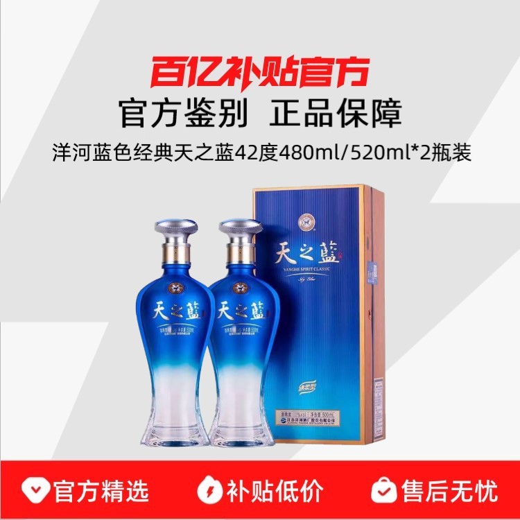 ڲٷɫ֮42480ml/520ml*2ƿװŨ׾499Ԫ