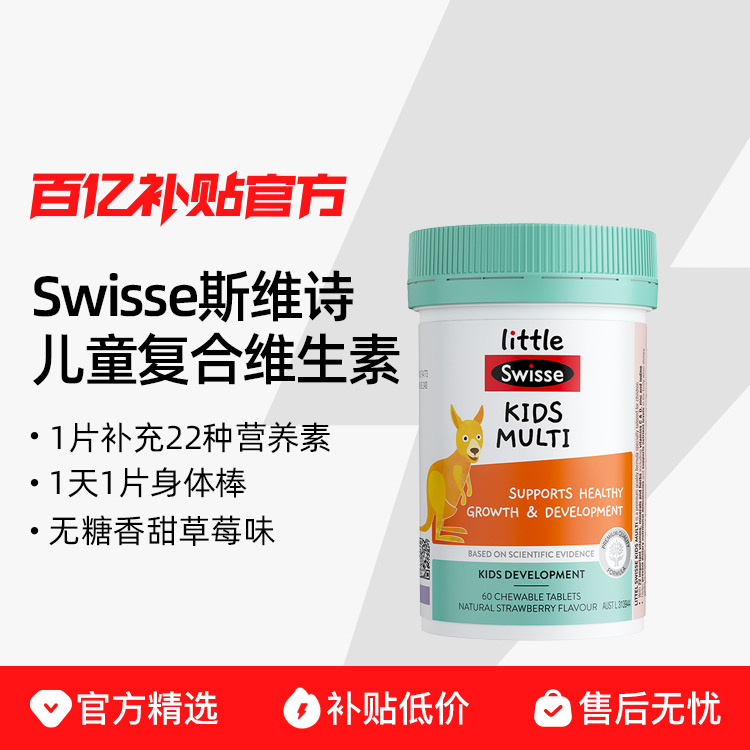 ڲswisse ͯάƬ60Ƭ58Ԫ