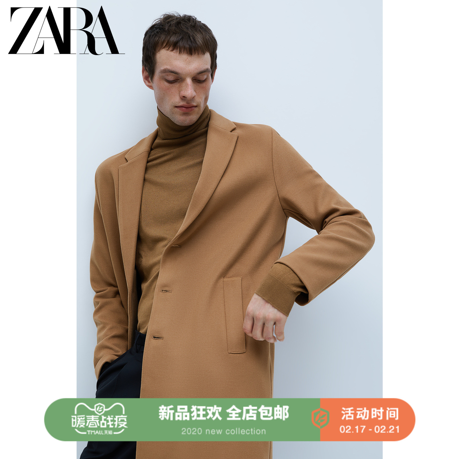 zara 新款 男装 宽松毛呢大衣外套 00706710704