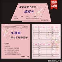 消费次数卡订做积分卡-美容院瘦身消费集章卡