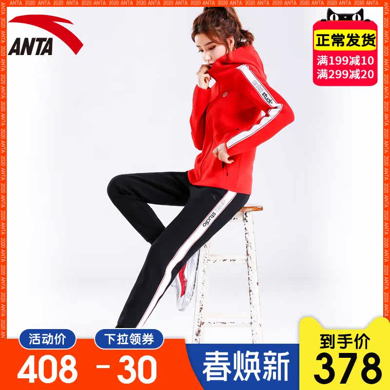 安踏运动套装女2020新款时尚潮两件套休闲跑步套装宽松运动服女装