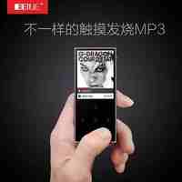 炳捷K9S-卡迷你随身听学生录音笔触屏mp3炳