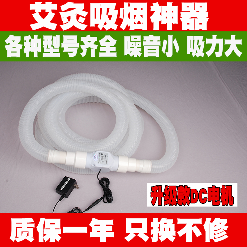 艾灸排烟机家用小型排风扇艾烟排烟仪管道室内吸烟机器艾灸抽风机