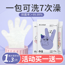 Японские кошки и собаки бесплатно чистят перчатки 1