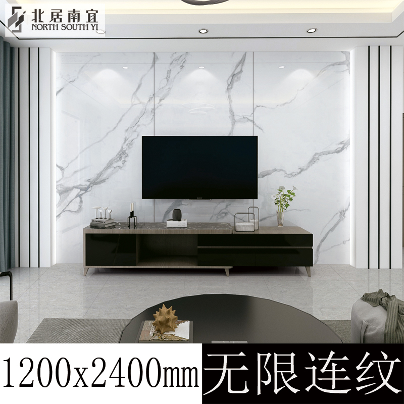 简约现代爵士白大理石1200x2400大板瓷砖连纹客厅地砖电视背景墙