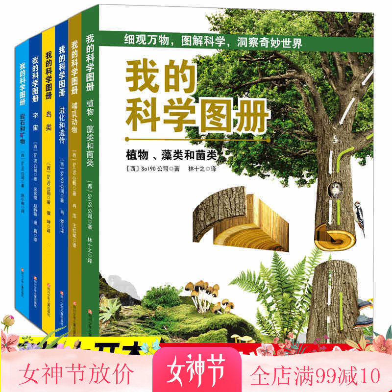 关于动物科学的书意思|关于动物科学的书推荐