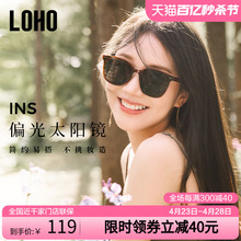 Женские солнцезащитные очки LOHO GM