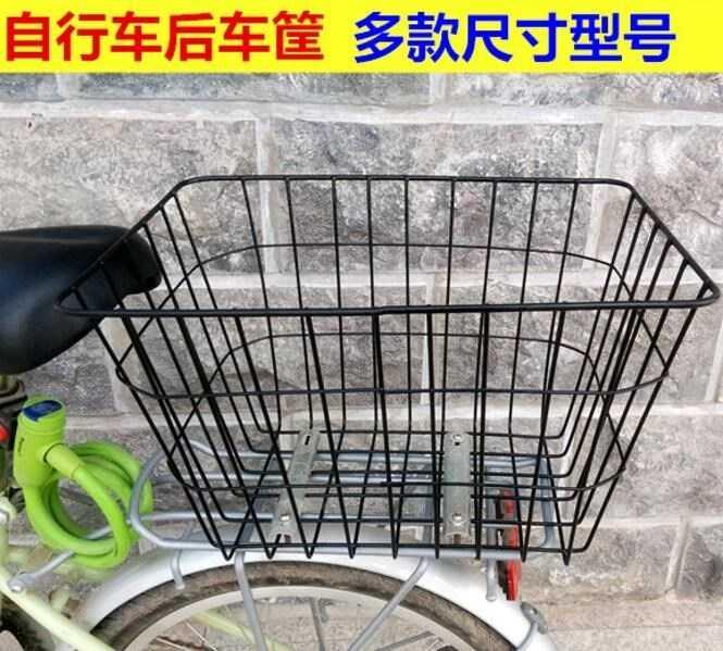 电动折叠自行车车筐后置后筐架后车框后篮车载物篮筐踏板车框筐.