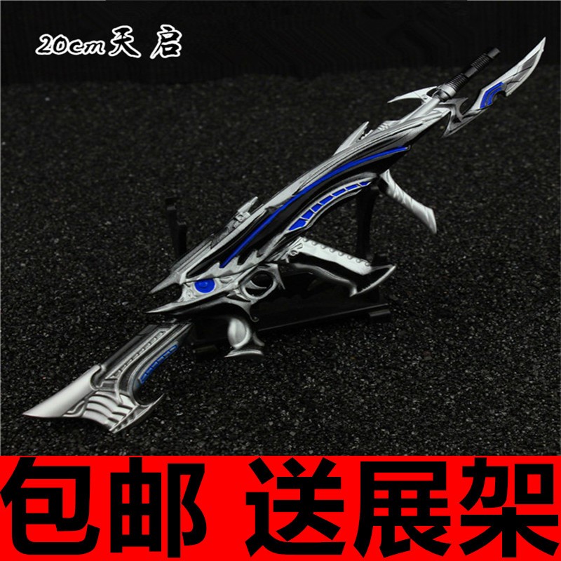 cf穿越火线周边手办天启英雄武器模型毁灭巴雷特玩具枪钥匙扣挂件