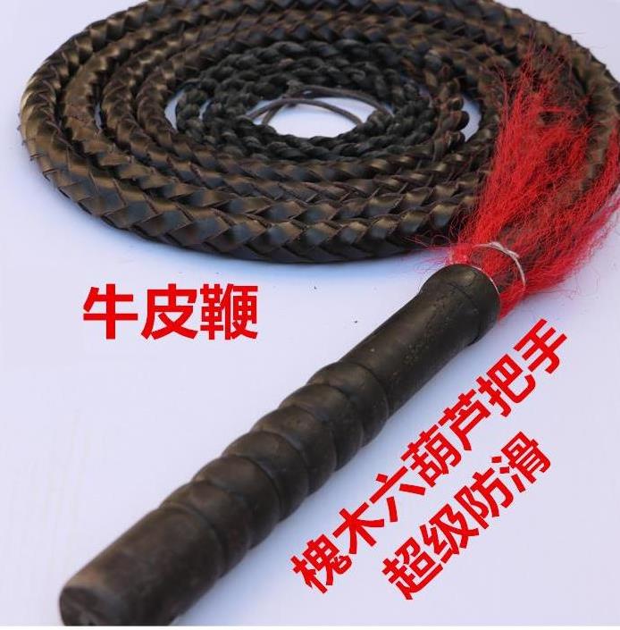 共936 件牛皮鞭子武术相关商品