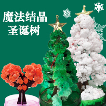 Цветущая рождественская елка волшебно поливает рождественские подарки