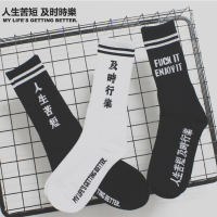 疯狂阅读微悦读大视界第4辑 神段子 人生苦短