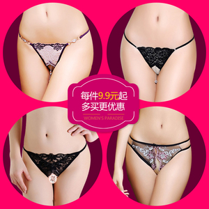 性感开档透视丁字T裤蕾丝内裤女极度诱惑sm骚成人性用品情趣内衣情趣内裤