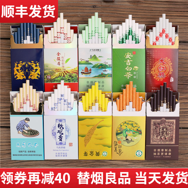 共3598 件香烟烟草专卖烟相关商品