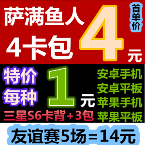 炉石传说代练萨满鱼人