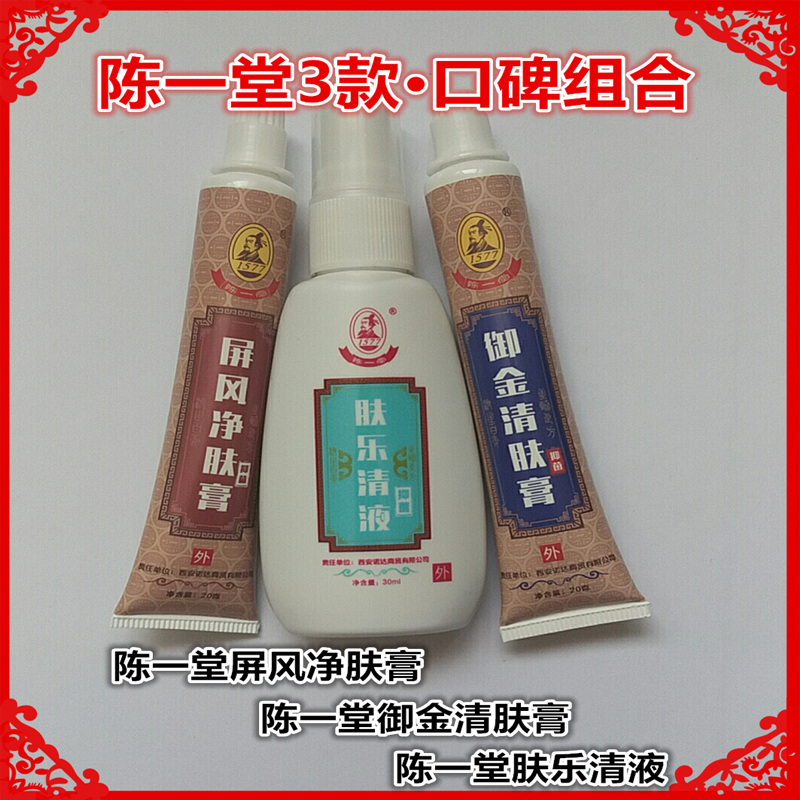 共396 件舒肤膏相关商品