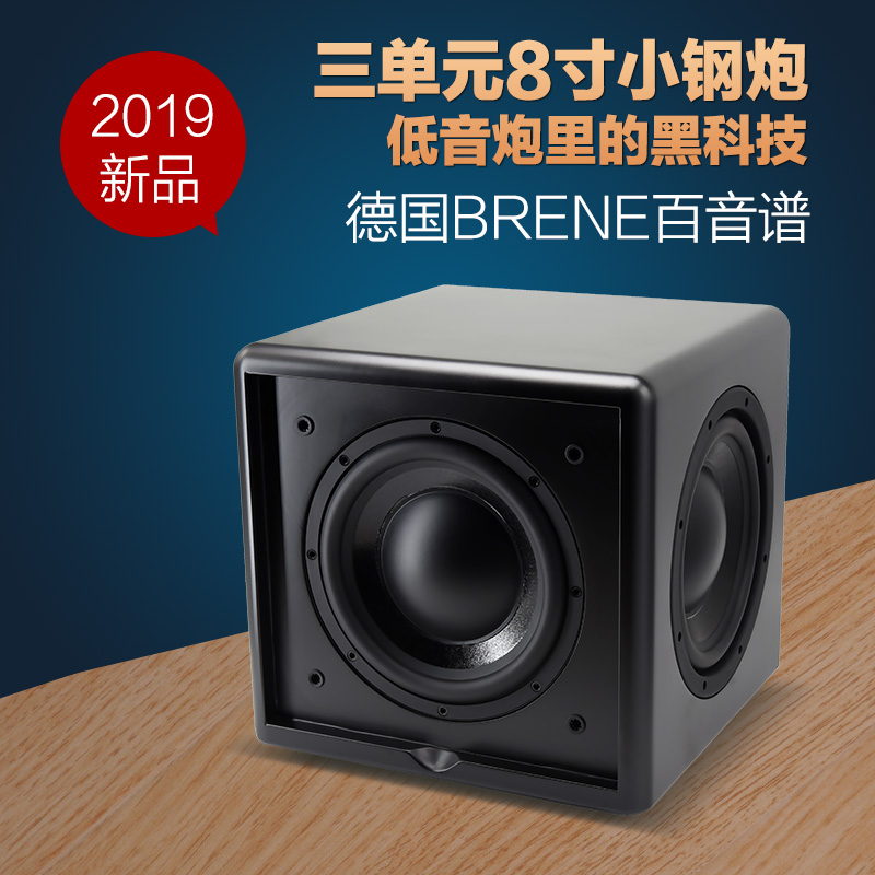 共2611 件德国低音炮相关商品