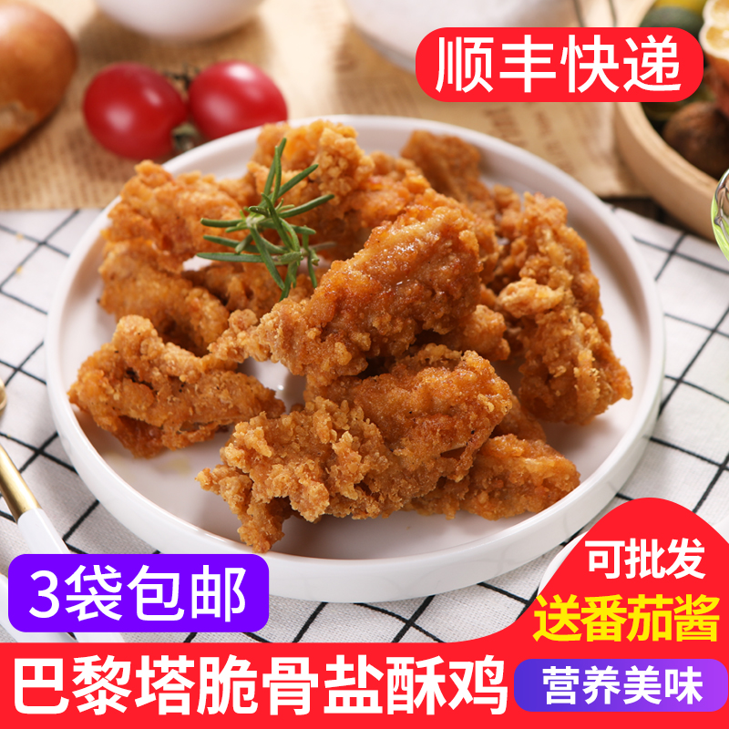 共817 件鸡块零食相关商品