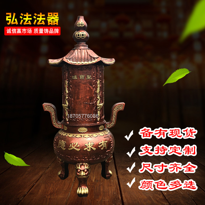 共542 件大香炉铁相关商品