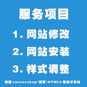 织梦网站搬家|php选什么牌子好 同款好推荐