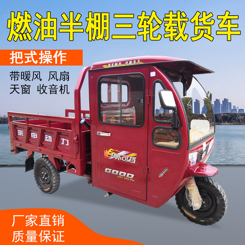 共4011 件宗申三轮摩托车150相关商品