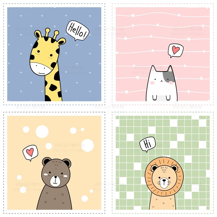 可爱卡通小动物长颈鹿熊狮子猫插画宝宝生日宴kt板背景ai设计素材