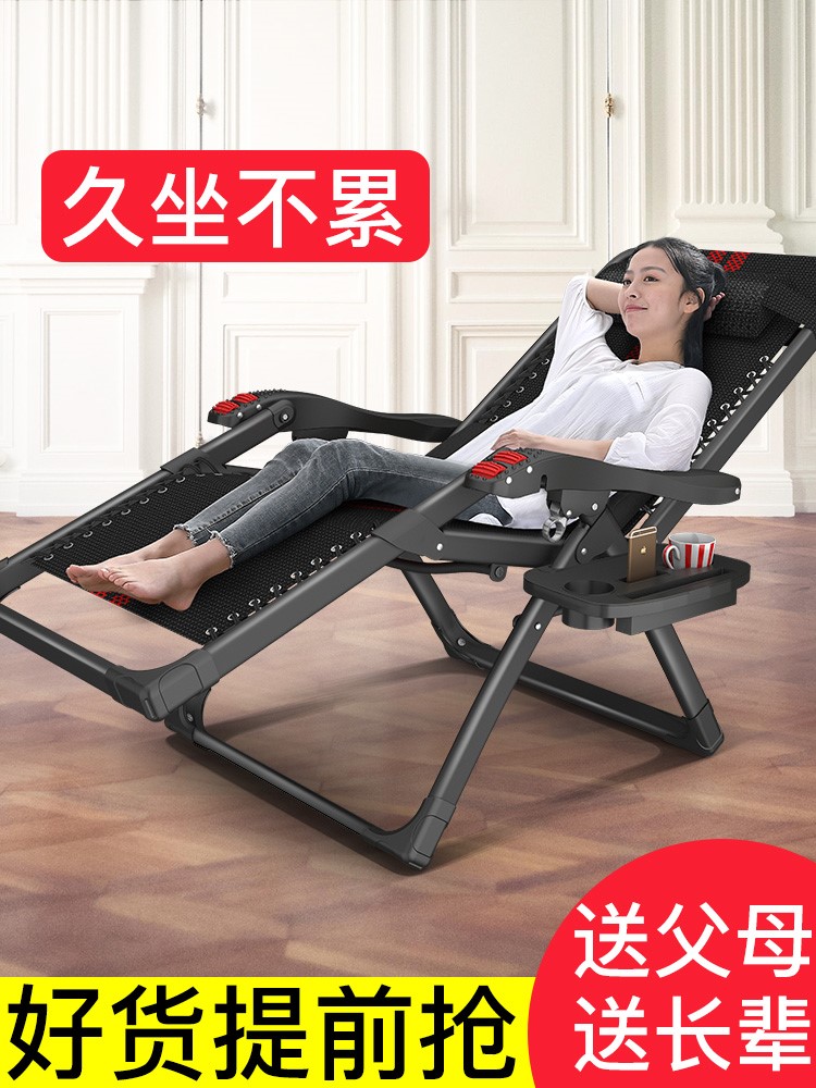 这款躺椅拥有多档调节功能,午休时躺着转动,加宽加厚的护栏,贴合人体