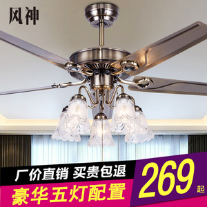 风扇吊灯 餐厅吊扇灯客厅卧室简约现代铁叶木叶带LED的欧式风扇灯风扇灯