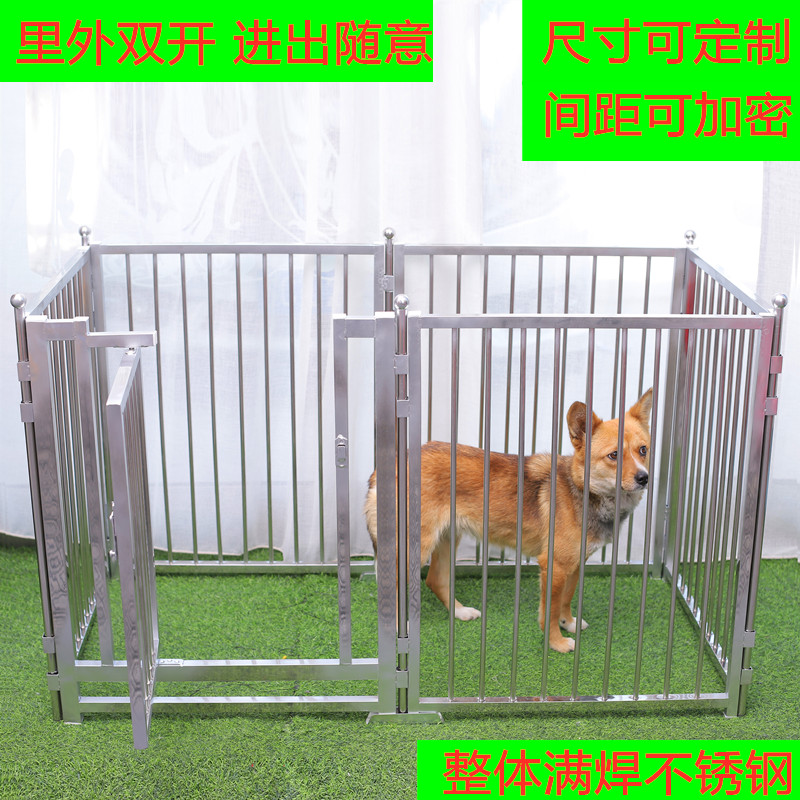 宠物围栏不锈钢大中型犬金毛泰迪贵宾室内隔离栏门栅防护栏可拆
