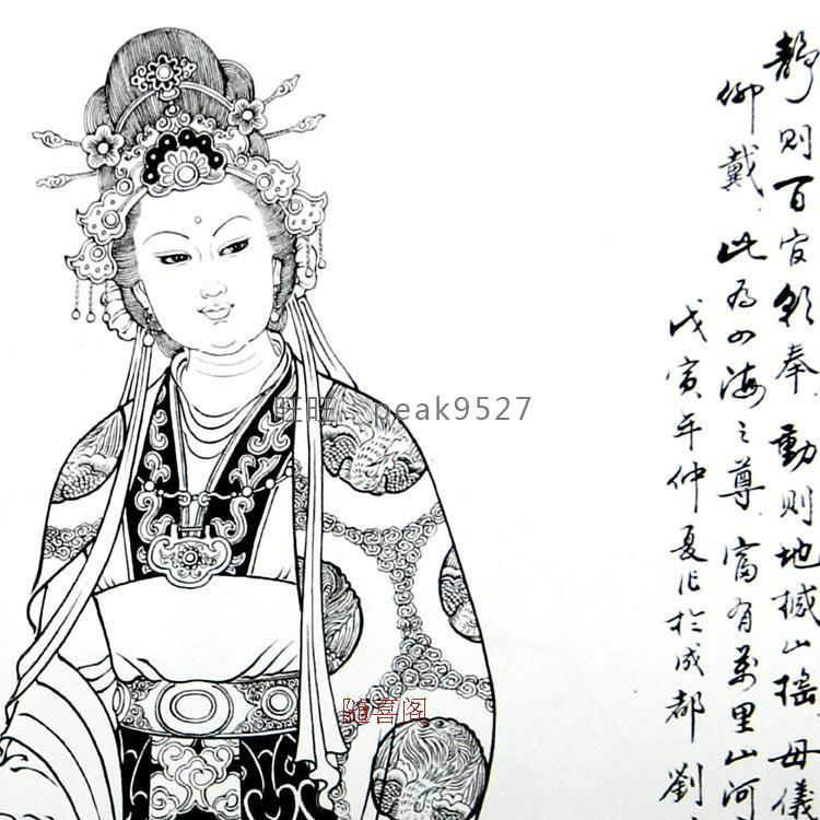 皇帝卷轴画武则天唐朝女画像武周王朝则天大圣皇后人物画包邮