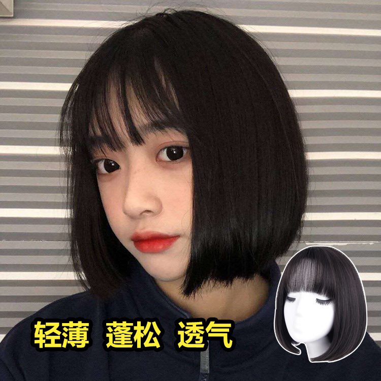 假发女短发圆脸黑色学生波波头网红气质短直发蓬松自然逼真全头套