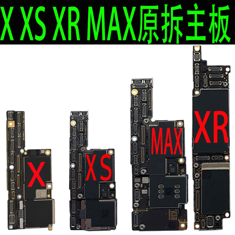 适用于苹果x xr xs max 8代 8p原装拆机手机主板三网国行美版